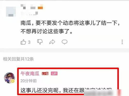 揭秘台湾黑料吃瓜网站，揭秘娱乐圈背后的真相