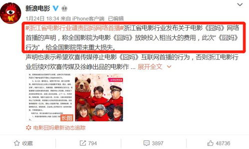 揭秘台湾黑料吃瓜网站，揭秘娱乐圈背后的真相