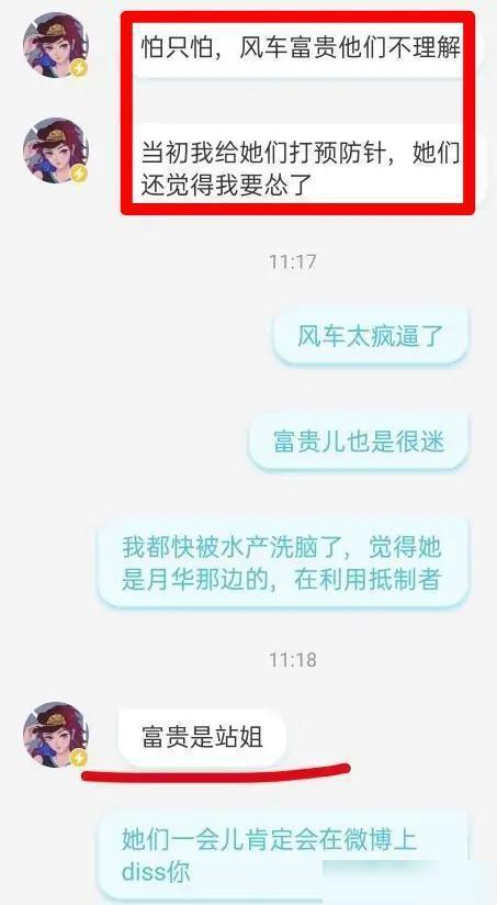 揭秘台湾黑料吃瓜网站，揭秘娱乐圈背后的真相