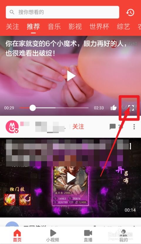 155.fun黑瓜吃料网视频完整