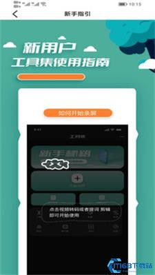 黑瓜吃料网爆料网页版260，揭秘神秘事件背后的真相