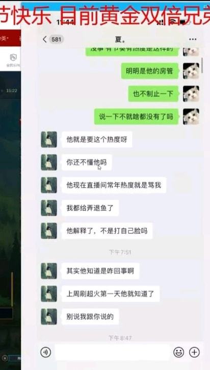 黑瓜吃料网爆料网页版260，揭秘神秘事件背后的真相