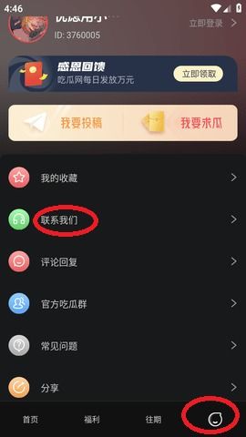 吃瓜网站黑料不打烊，揭秘网络舆论的暗流涌动