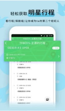 吃瓜网站黑料不打烊，揭秘网络舆论的暗流涌动