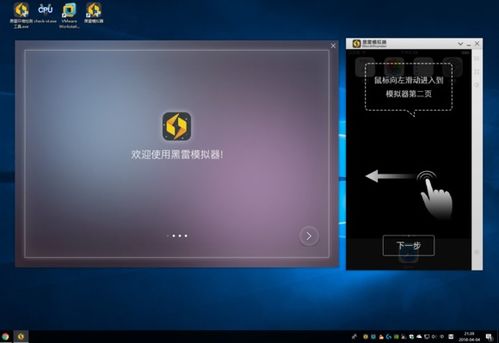 黑瓜吃料网iOS下载——解锁美食资讯的便捷之门