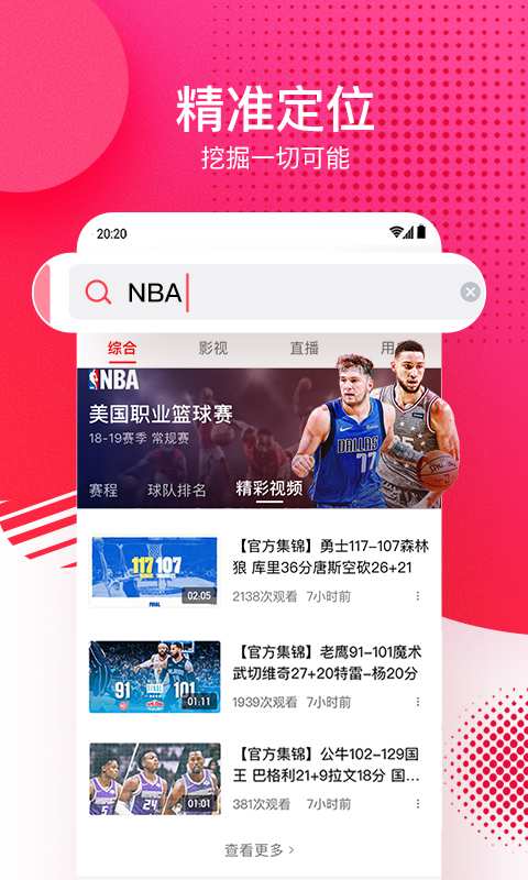 黑瓜吃料网iOS下载——解锁美食资讯的便捷之门