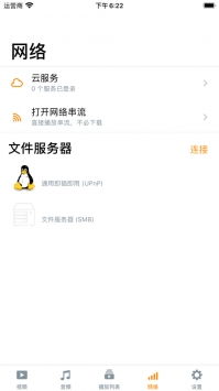 黑瓜吃料网iOS下载——解锁美食资讯的便捷之门
