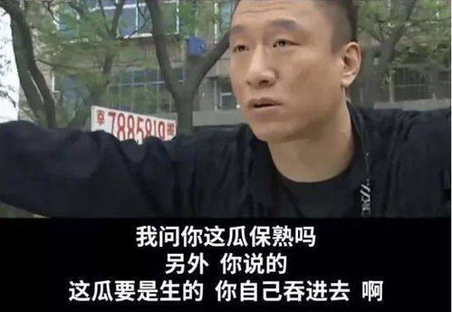 揭秘美食界的神秘力量