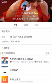 黑瓜吃料网，揭秘美食背后的故事