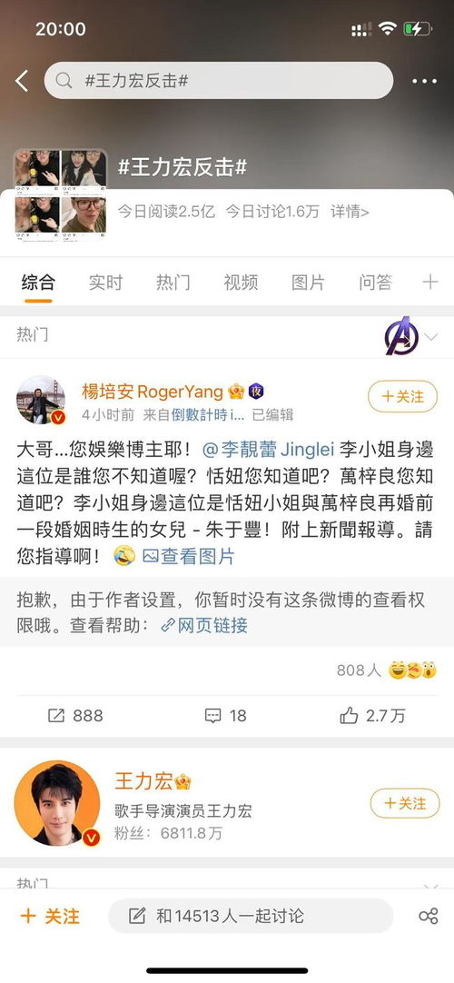 黑瓜吃料网，揭秘美食背后的故事