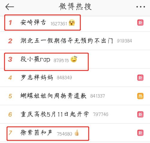 黑瓜吃料网，揭秘美食背后的故事