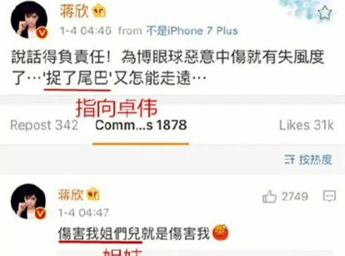 黑瓜吃料网，揭秘美食背后的故事