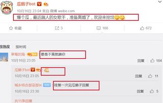 黑瓜吃料网爆料网页版蘑菇社区在线玩网页版
