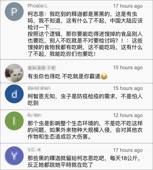 娱乐圈最新热点大揭秘