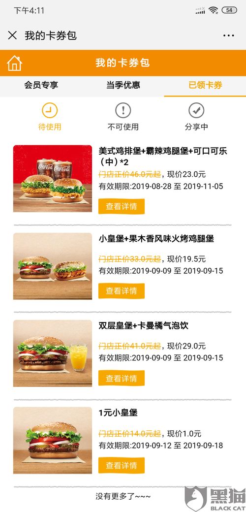 娱乐圈最新热点大揭秘