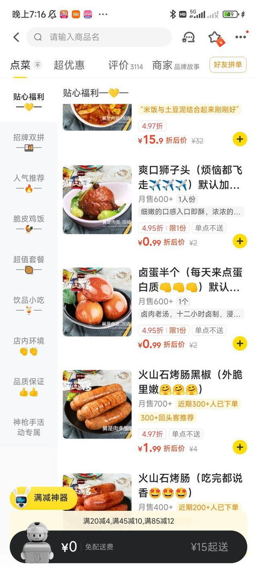 娱乐圈最新热点大揭秘