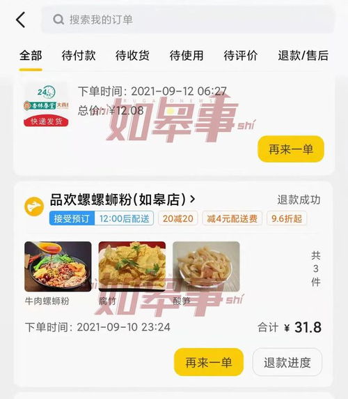 娱乐圈最新热点大揭秘