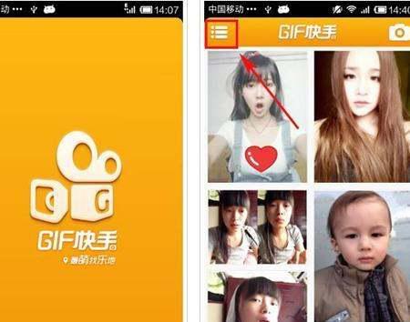 快手网红，吃瓜黑料，爆料，网红圈层