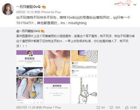 快手网红，吃瓜黑料，爆料，网红圈层