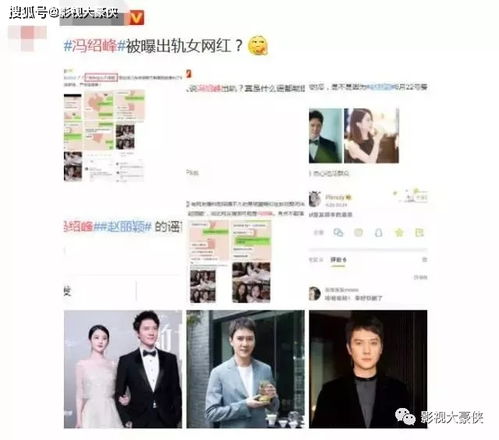 快手网红，吃瓜黑料，爆料，网红圈层