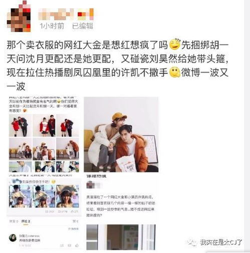 51爆料网吃瓜入口