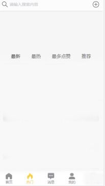 网曝黑料吃瓜劲爆入门