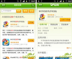 91吃瓜黑料网入口在线看免费版在线看