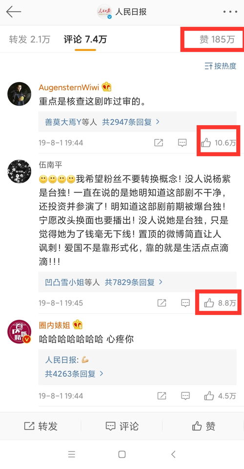 吃瓜网曝“神秘大佬”黑历史