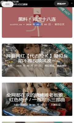 协鑫科技预估明年q1硅料价格回升