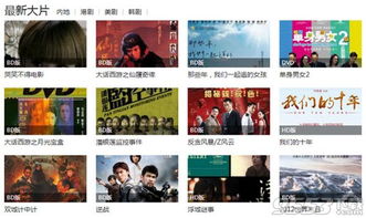 不完美的她——探索心理与情感的边界