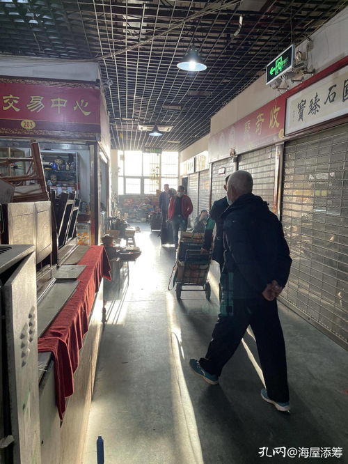 赶集网二手旧货市场