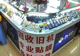 赶集网二手旧货市场