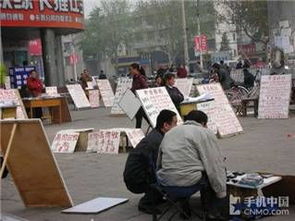 赶集网二手旧货市场