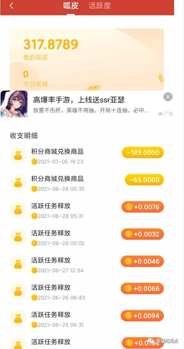 呱呱爆料网官网全新上线，带你走进爆料新时代