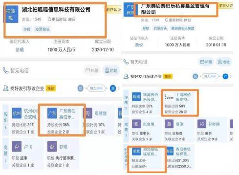 呱呱爆料网官网全新上线，带你走进爆料新时代
