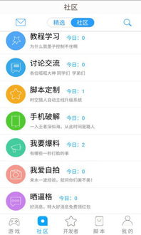 呱呱爆料网官网全新上线，带你走进爆料新时代