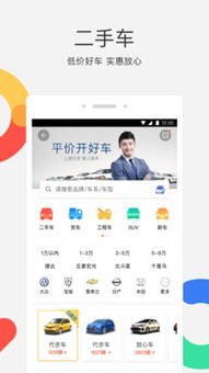 您的本地生活服务平台
