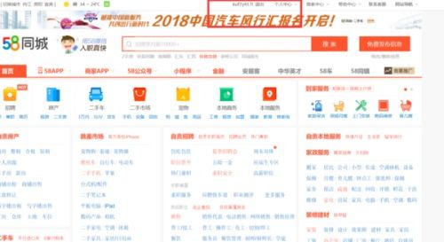 您的本地生活服务平台