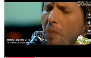 最新免费MV在线观看平台盘点，精彩视听盛宴等你来享
