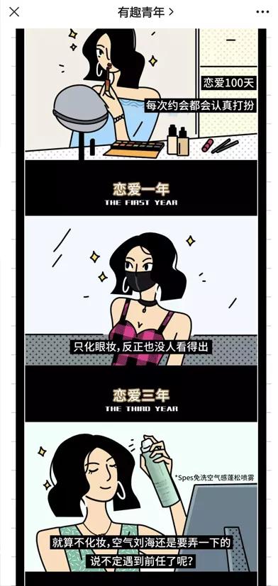 抖音反差风系列最新一期
