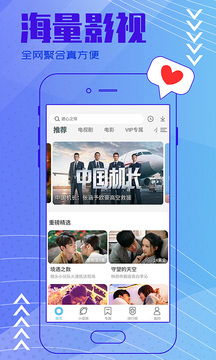 最好看免费观看高清影视大全下载——您的在线观影天堂