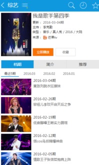 最好看免费观看高清影视大全下载——您的在线观影天堂