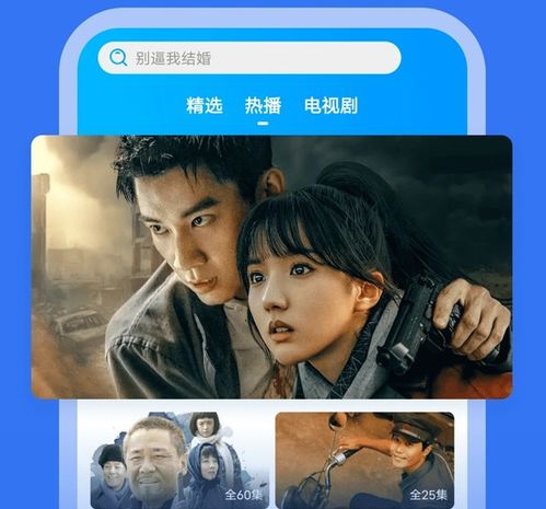 最好看免费观看高清影视大全下载——您的在线观影天堂