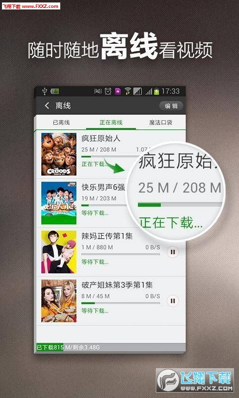 最好看免费观看高清影视大全下载——您的在线观影天堂