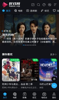 最好看免费观看高清影视大全下载——您的在线观影天堂