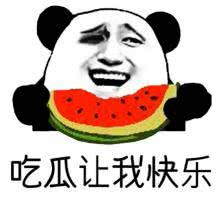 我要结大瓜，揭秘娱乐圈惊天秘密！
