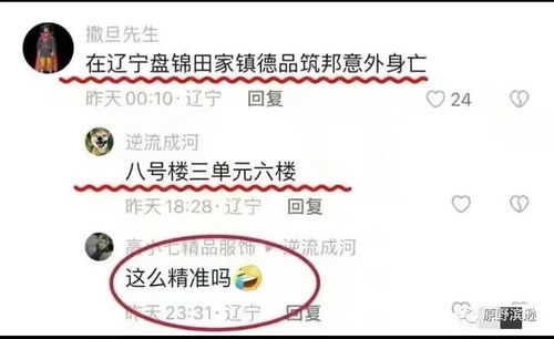 000635张津的实用建议