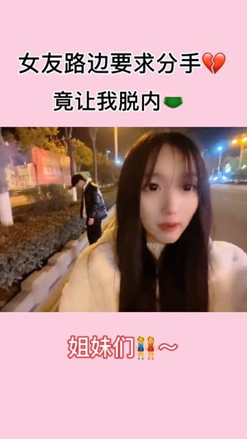 姐妹秘密换夫