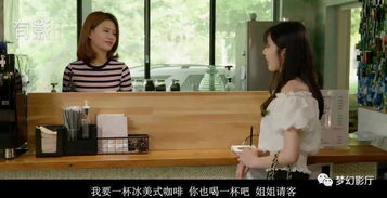 姐妹秘密换夫