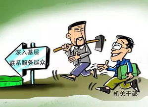 社区的力量